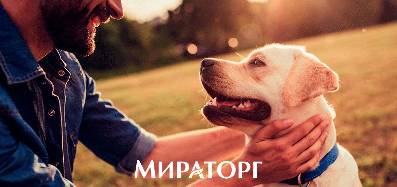 Корма для домашних животных от Мираторг