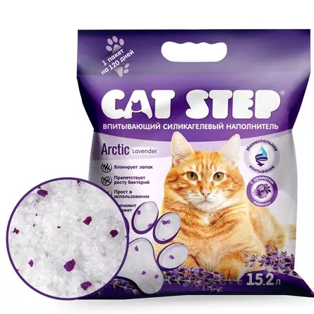 Наполнитель впитывающий силикагелевый CAT STEP Arctic Lavender 15,2 л