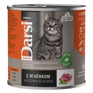 Darsi Консервы для кошек с чувствительным пищеварением «Кусочки с Ягненком в соусе», 250 гр