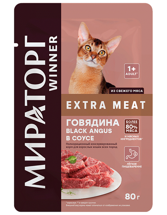 Winner Extra Meat Корм консервированный полнорационный для взрослых кошек, с говядиной в соусе, 80 г