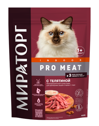 МИРАТОРГ PRO MEAT Полнорационный сухой корм для домашних кошек старше 1 года,  с телятиной, 0,4 кг