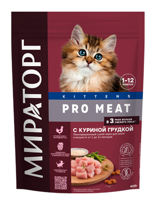 МИРАТОРГ PRO MEAT Полнорационный сухой корм для котят в возрасте от 1 до 12 месяцев, с куриной грудкой, 0,4 кг