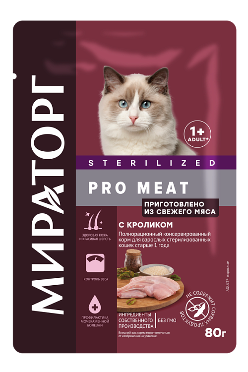Winner PRO MEAT Корм консервированный полнорационный  для взрослых стерилизованных кошек, с кроликом, 80г