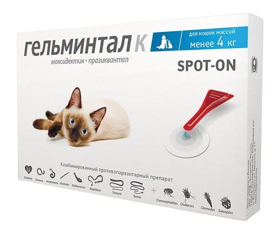 Гельминтал К STOP-ON сироп от паразитов для кошек менее 4 кг
