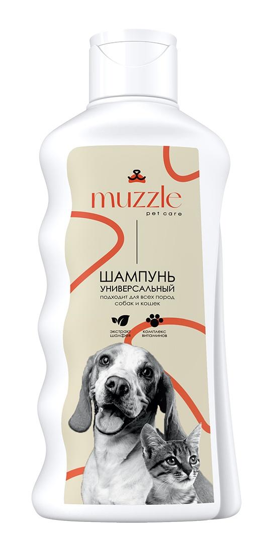 Универсальный шампунь для собак и кошек Muzzle