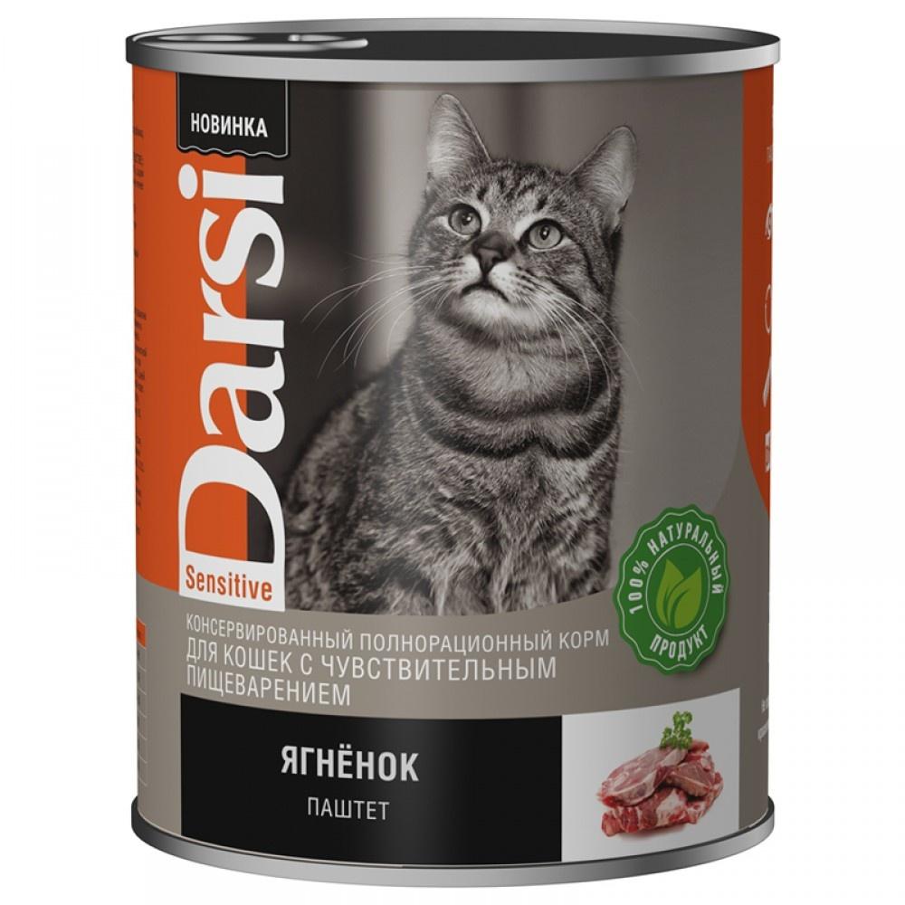 Darsi Консервы для кошек с чувствительным пищеварением Ягненок, 340 гр