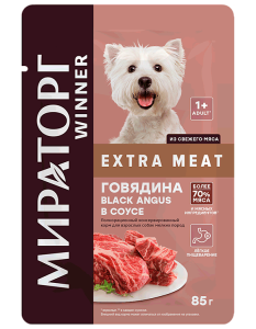 Winner Extra Meat, Корм для собак, мелких пород, с говядиной в соусе