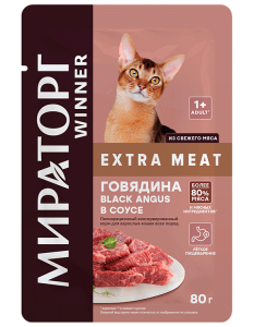 Winner Extra Meat Корм для кошек, с говядиной в соусе