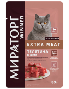 Winner Extra Meat Корм для кошек, с телятиной в желе