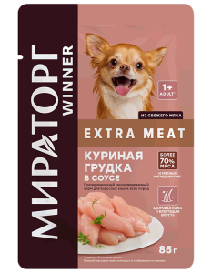 Winner Extra Meat, Корм для собак, с куриной грудкой в соусе