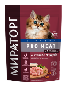 МИРАТОРГ PRO MEAT Полнорационный сухой корм для котят в возрасте от 1 до 12 месяцев, с куриной грудкой, 0,4 кг