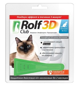 РольфКлуб 3D капли от блох для кошек от 8 до 15 кг