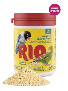 RIO Витаминно-минеральные гранулы для волнистых и средних попугаев