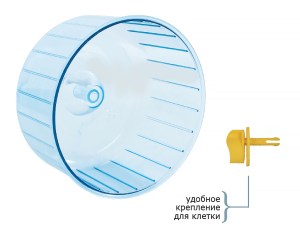 Колесо беговое WL07 для мелких животных